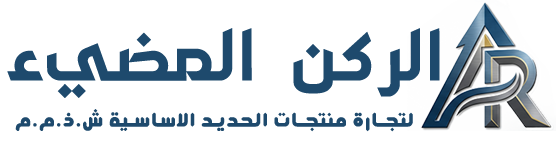 شعار الركن المضيء